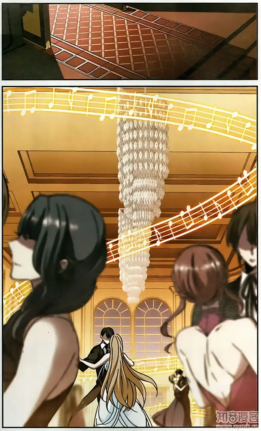 Vampire Sphere Chapter 91 20
